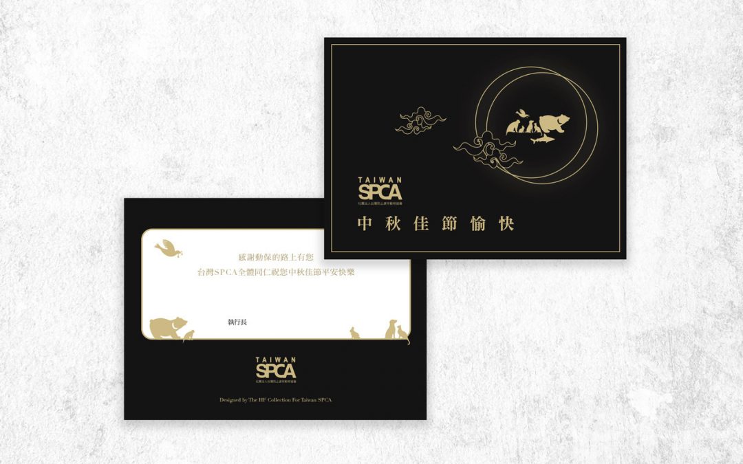 Taiwan SPCA