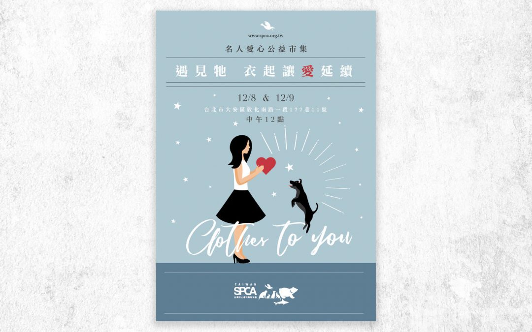 Taiwan SPCA