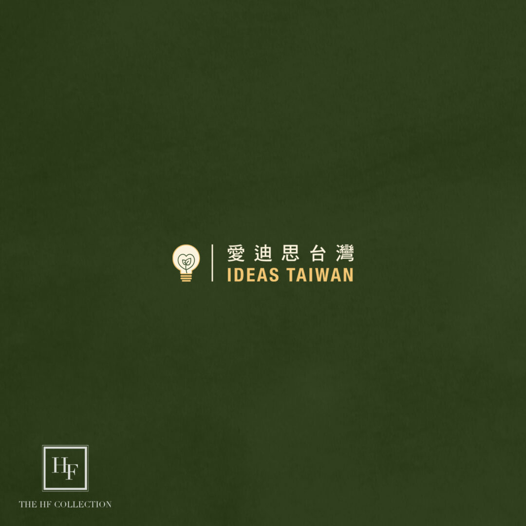 IDEAs Taiwan