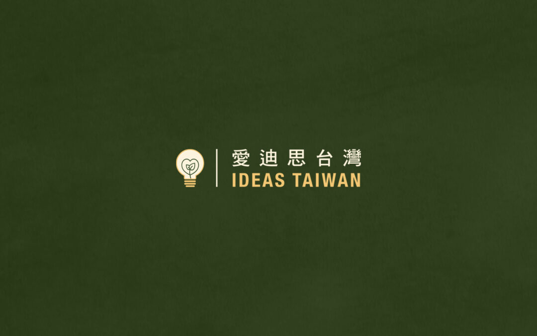 IDEAs Taiwan